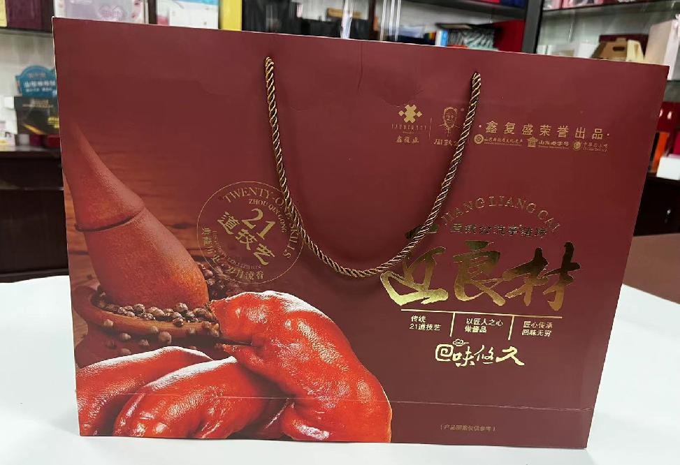 砀山礼品盒定制